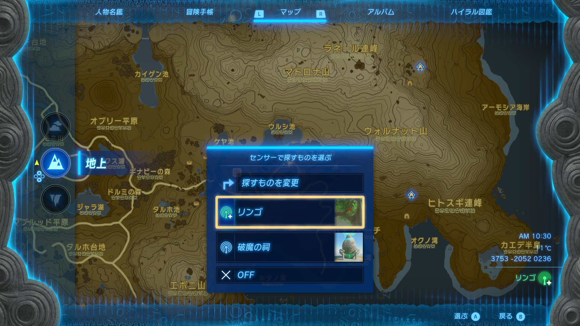 祠以外も探せる