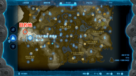 オツツマの祠への行き方手順