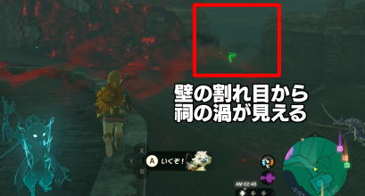 祠まで向かう