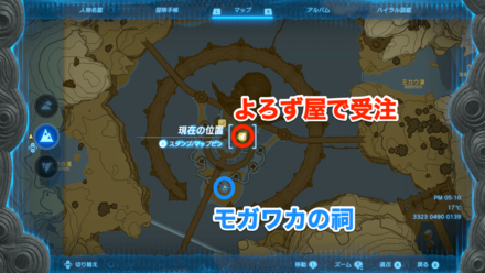 取引しませんカニ？の受注場所マップ