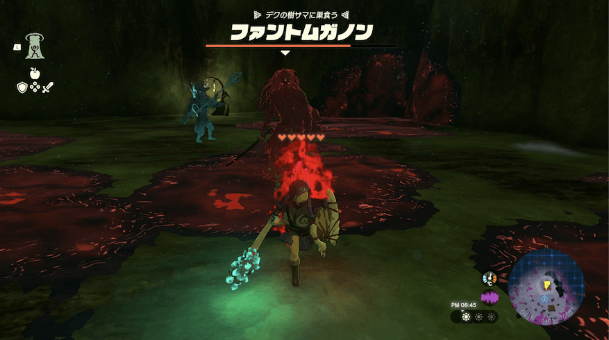 瘴気には触れないように立ち回る