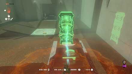 モロンクの祠攻略