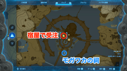 ありがた〜いお宝の受注場所マップ