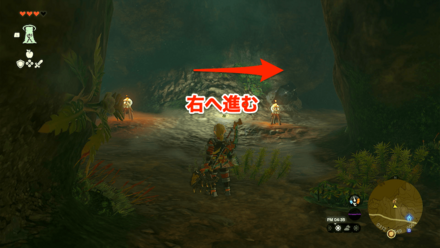 中に入って右に進む