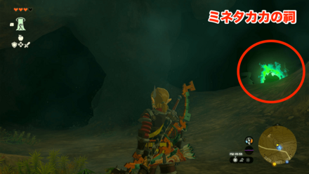 ミネタカカの祠