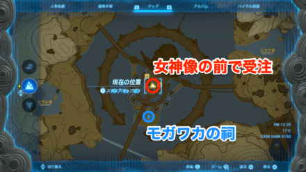 友好の証の受注場所マップ