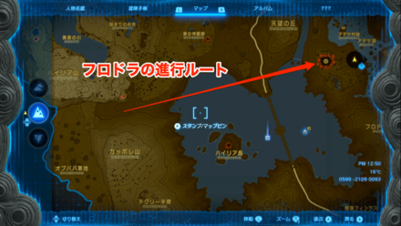 フロドラはハイリア湖付近を通る