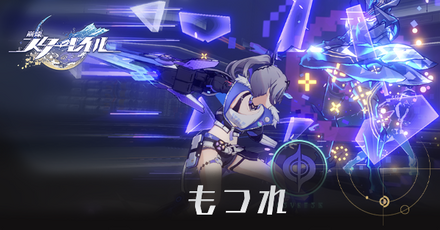 もつれ