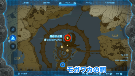 大いなる魚の下に眠る秘宝の受注場所マップ