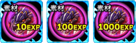 ガルスノヴァスフィア 強化素材.png