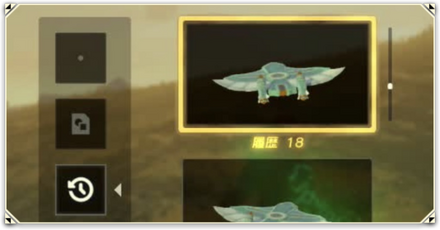 ブループリント