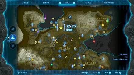 イーガ団マリッタ支部の希少鉱床