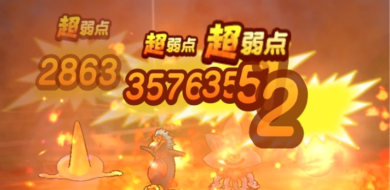 ブレス攻撃は必中