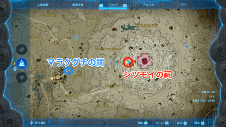 シツモイ行き方