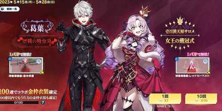 にじさんじガチャ