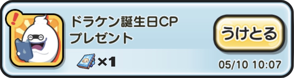 Sの書龍宮寺堅入手方法