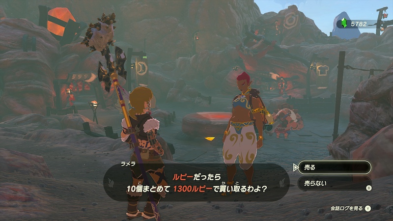 ラメラの宝石買取