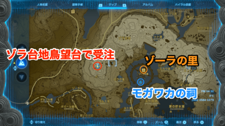 ヘドロにまみれて画像