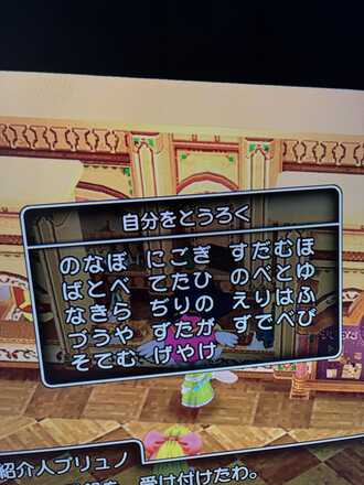 コメント画像