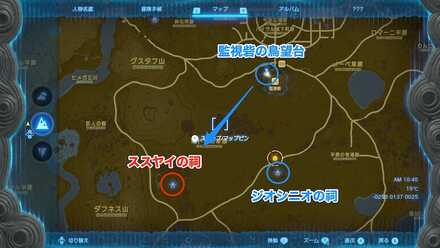 ススヤイの祠行き方