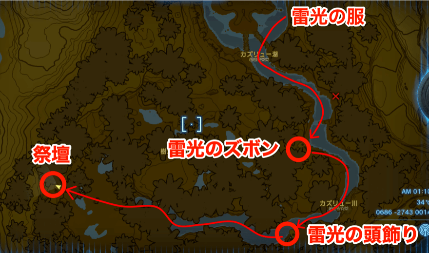 雷光装備と祭壇の場所のマップ