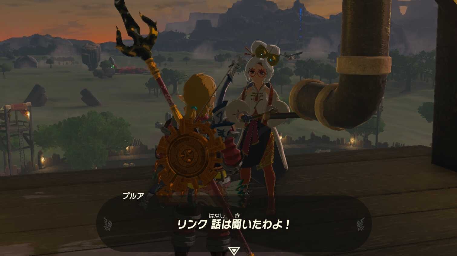 プルアに報告