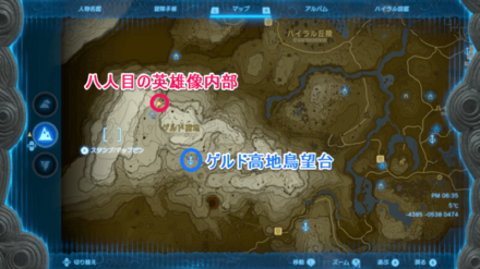 チンクルの頭巾の入手マップ