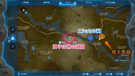 チンクルの服の入手マップ