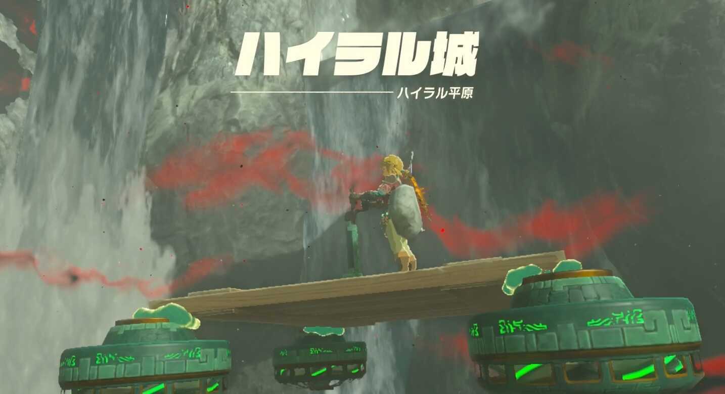 ハイラル城の異変(2回目)の攻略へ