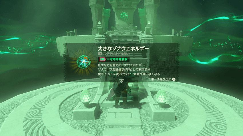 モツシシの祠の攻略と宝箱の取り方