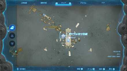 マヤウメキサの祠のマップ詳細