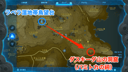 バミトカの祠の行き方