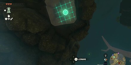 トーレルーフで抜ける