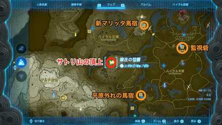 ガッツニンジンの入手場所