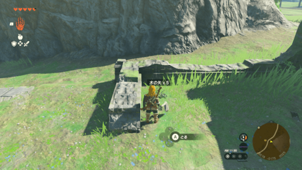 木箱から矢を入手