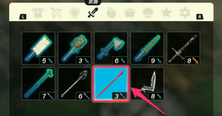 壊れそうな武器は赤く点滅する