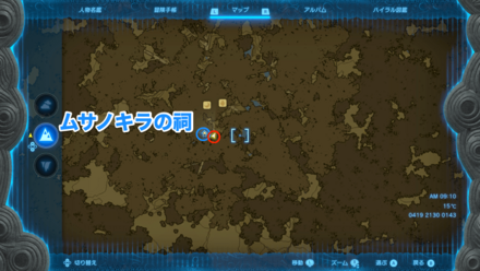 大きなグルグルの受注場所マップ