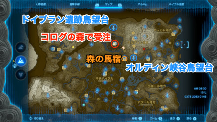 大きなグルグルの受注場所マップ