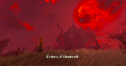 落ちている武器は赤い月で復活する