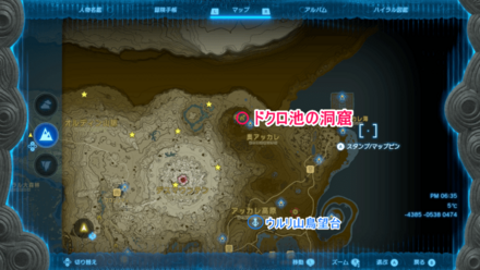 ドクロ池の洞窟