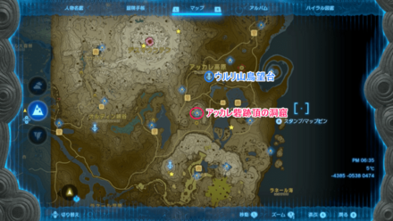 アッカレ砦跡頂の洞窟