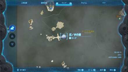 ガノサの祠のマップ詳細