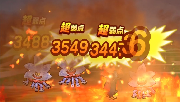 ブレスの極意使用前の威力