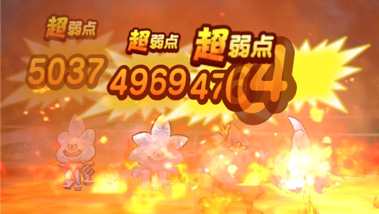 ブレスの極意使用後の火力