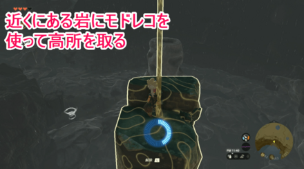 ドクロの左目の場所