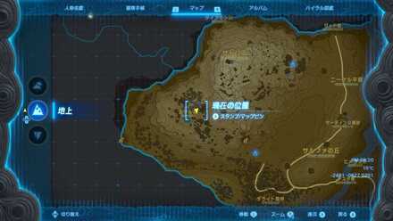 ガッツニンジンの入手場所