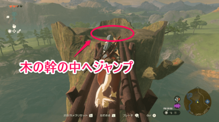 鬼神ブーツの場所の場所