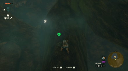 鬼神ブーツの場所の場所