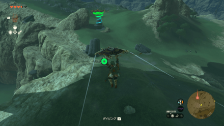 パラセールで飛ぶ