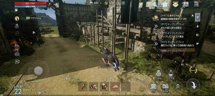 メインクエスト